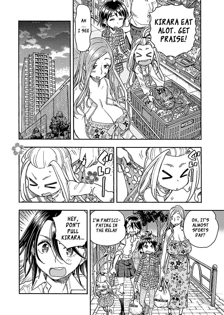 Oku-san Chapter 87 - Page 9