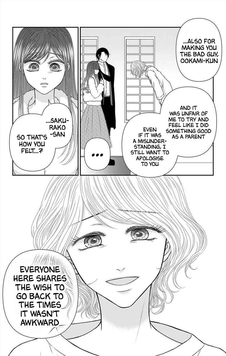 Menhera Usagi wa Yandere Ookami ni Dekiaisareru Chapter 45 - Page 15