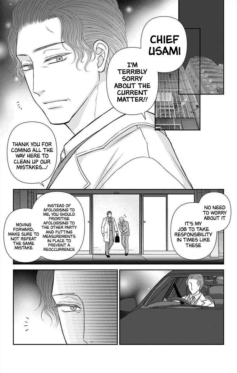 Menhera Usagi wa Yandere Ookami ni Dekiaisareru Chapter 45 - Page 17
