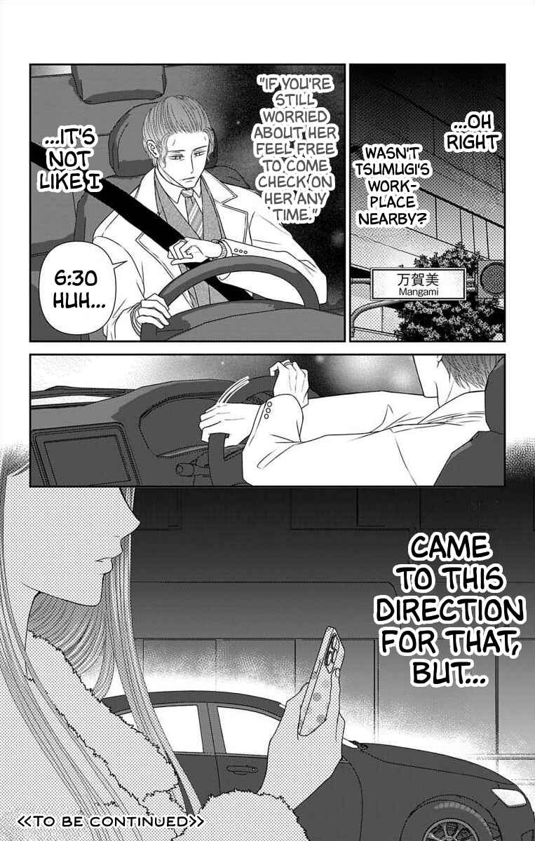 Menhera Usagi wa Yandere Ookami ni Dekiaisareru Chapter 45 - Page 18