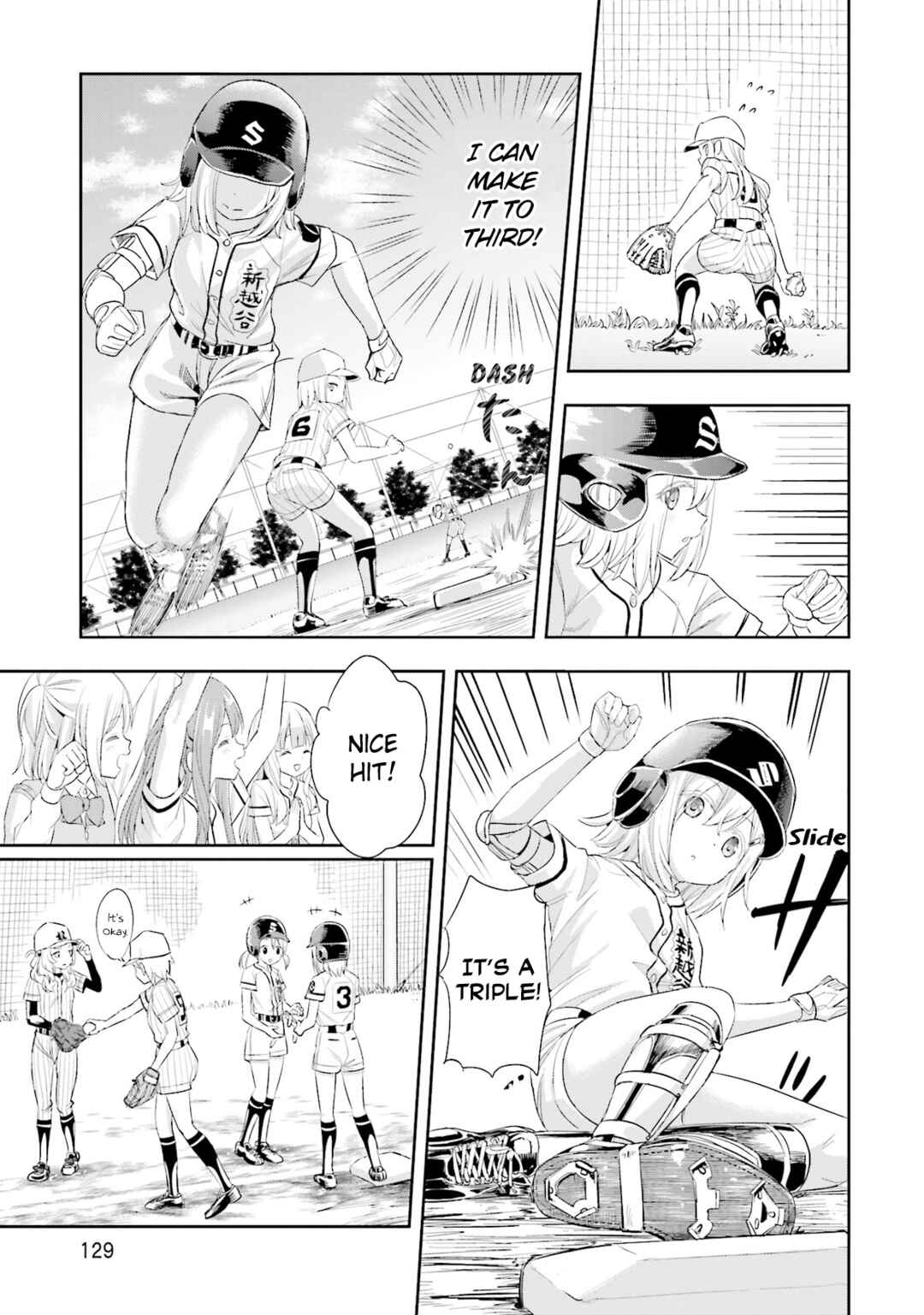 Tamayomi Chapter 5 - Page 13