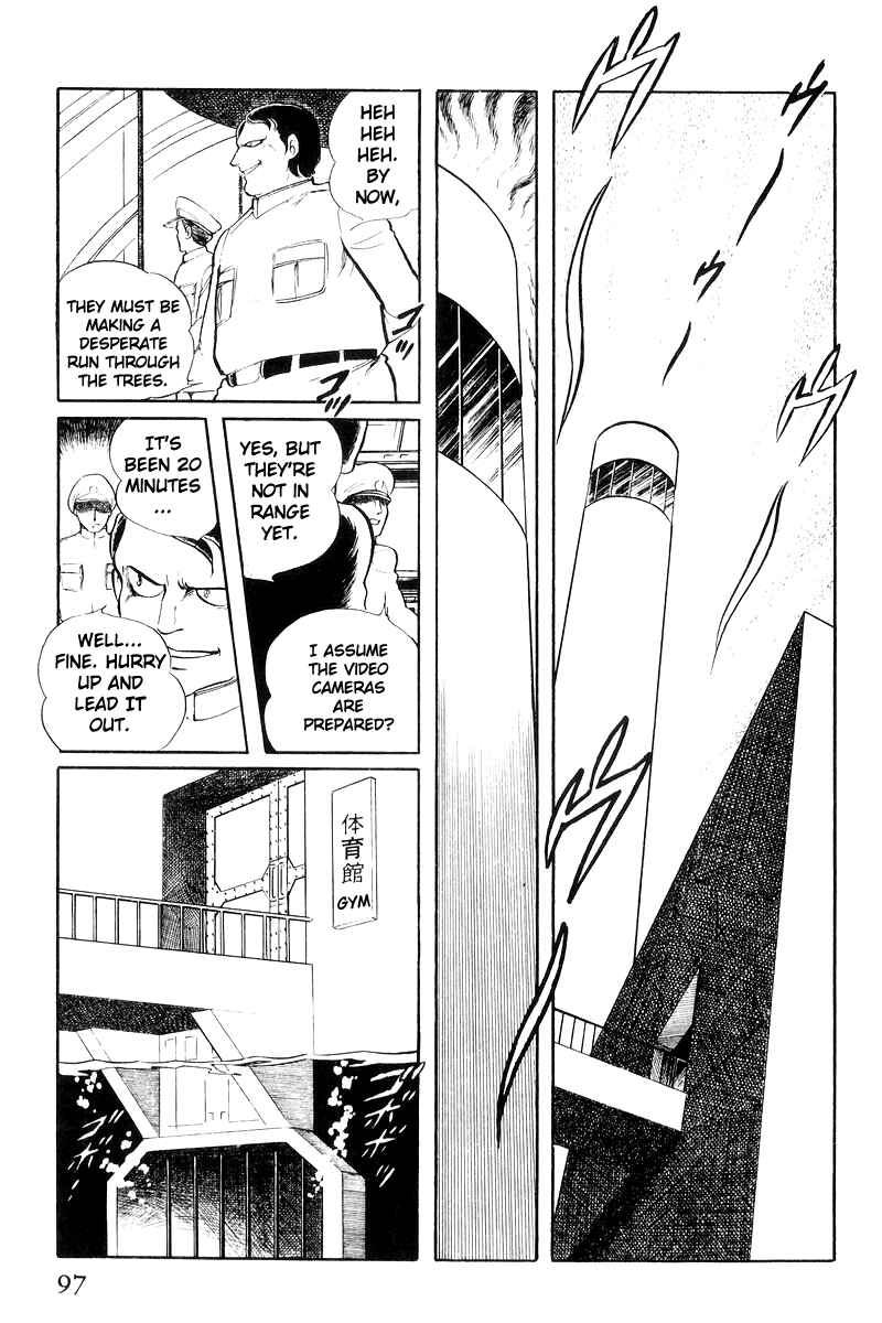 Sukeban Deka Chapter 20 - Page 1