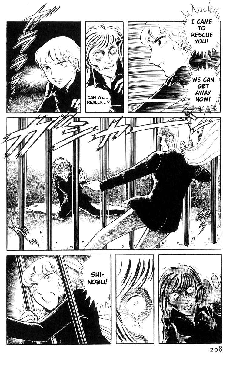 Sukeban Deka Chapter 20 - Page 106