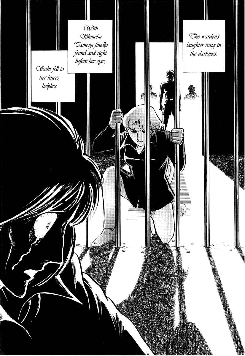 Sukeban Deka Chapter 20 - Page 107
