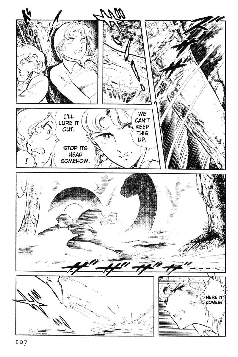 Sukeban Deka Chapter 20 - Page 11
