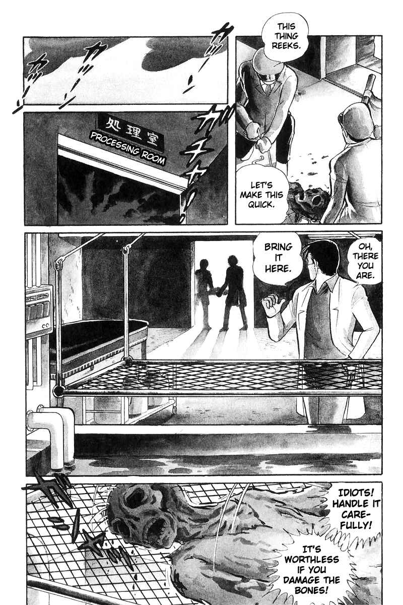 Sukeban Deka Chapter 20 - Page 113