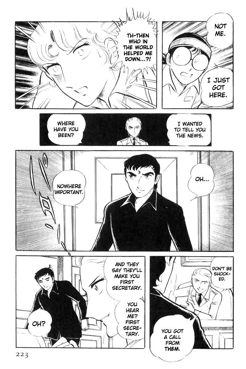 Sukeban Deka Chapter 20 - Page 121
