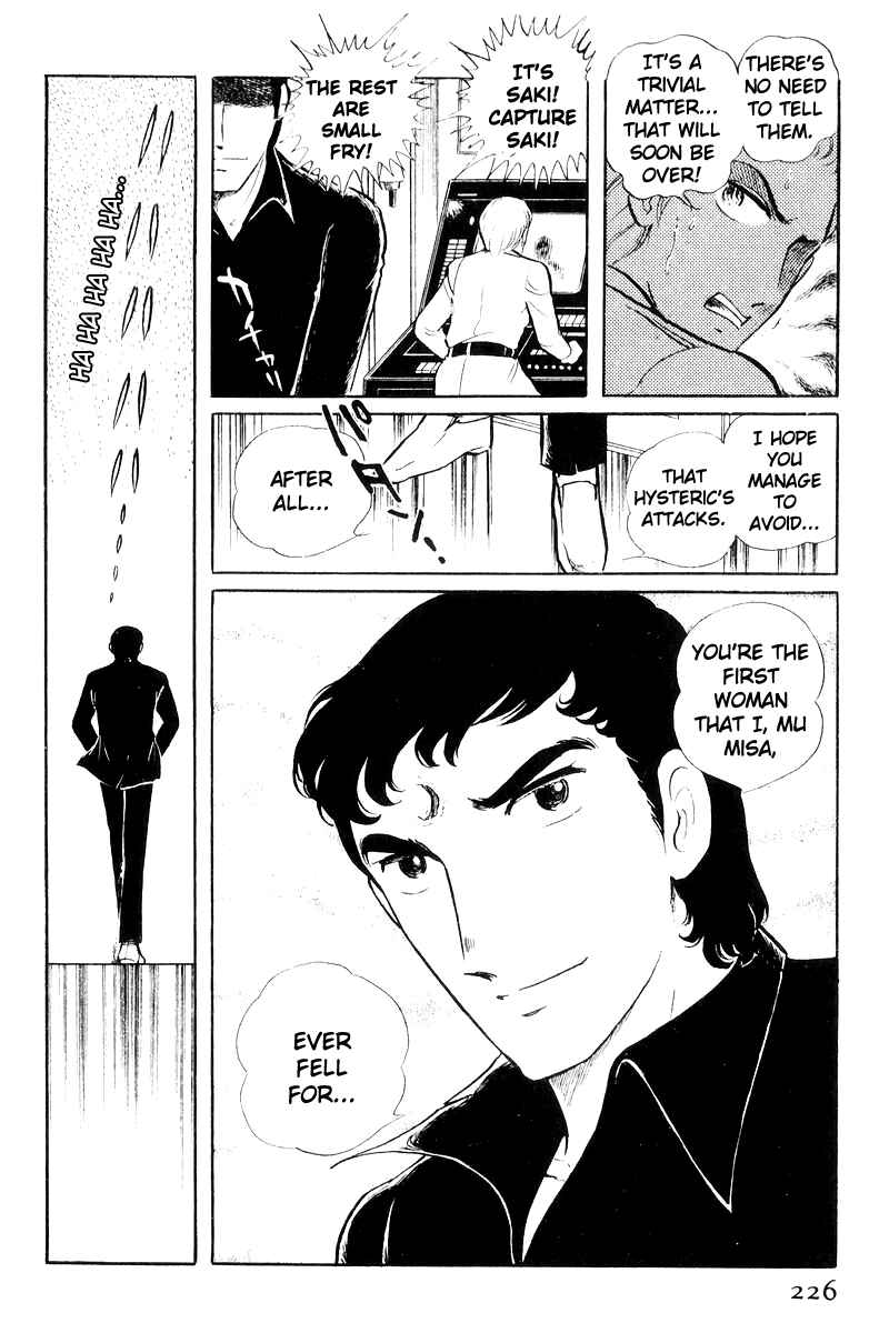 Sukeban Deka Chapter 20 - Page 124