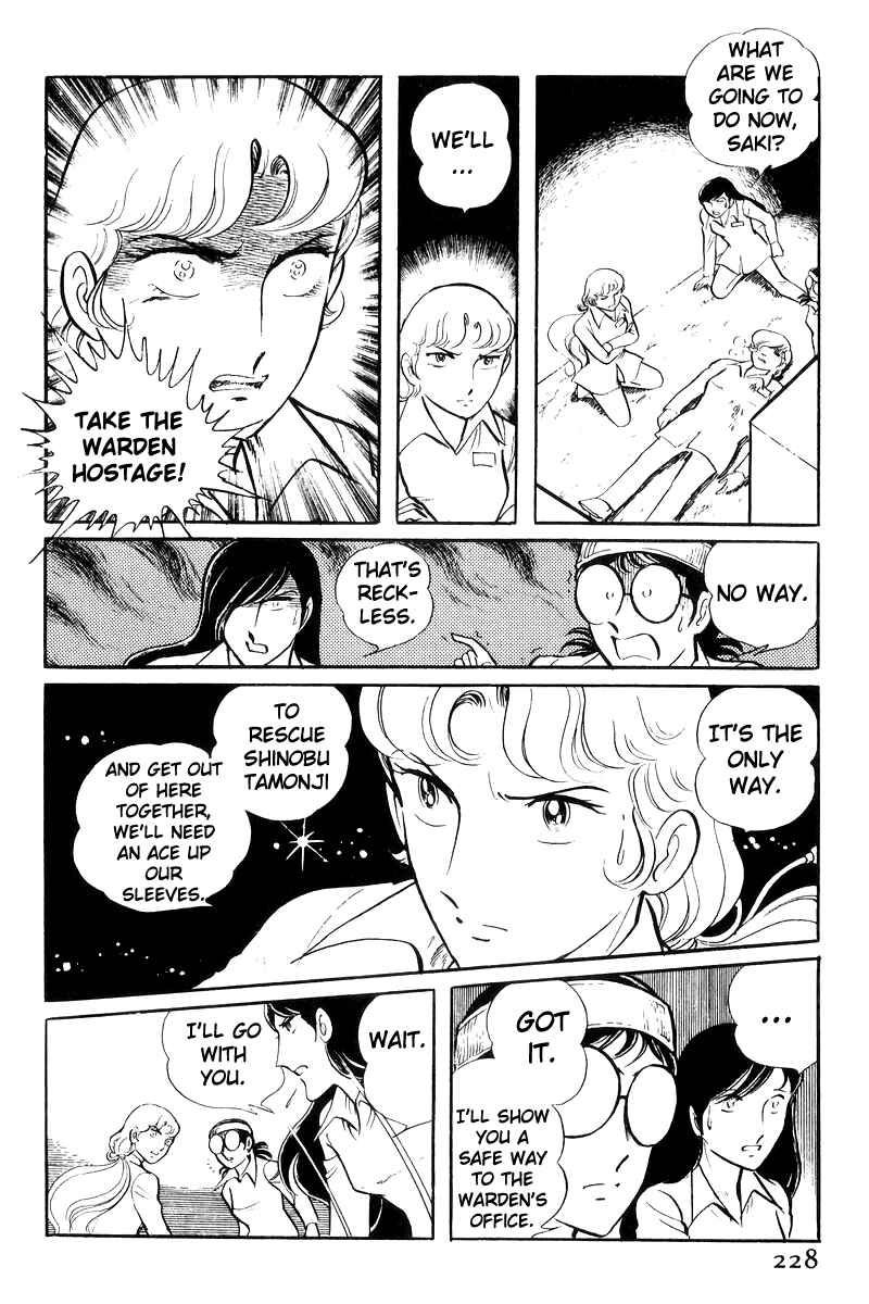 Sukeban Deka Chapter 20 - Page 126