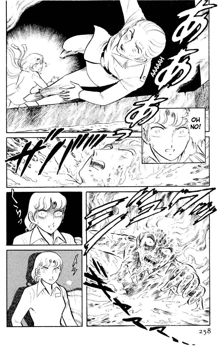Sukeban Deka Chapter 20 - Page 155
