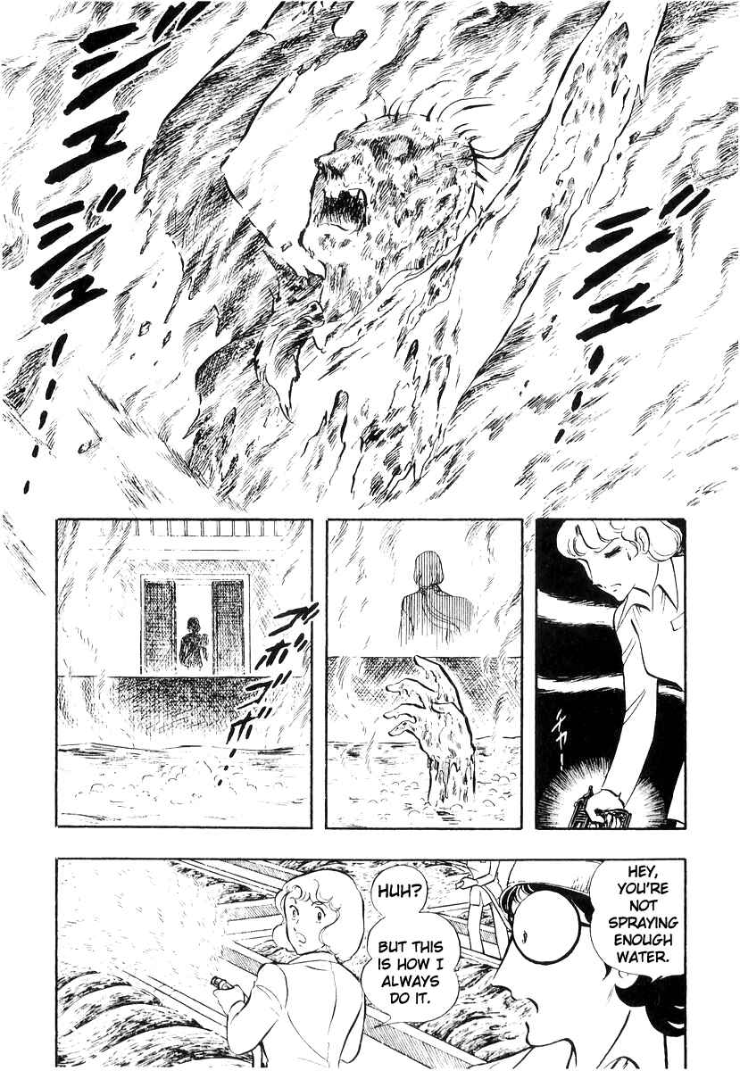 Sukeban Deka Chapter 20 - Page 156