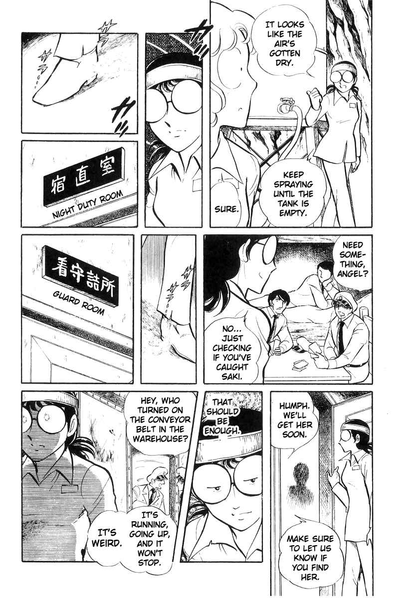 Sukeban Deka Chapter 20 - Page 157