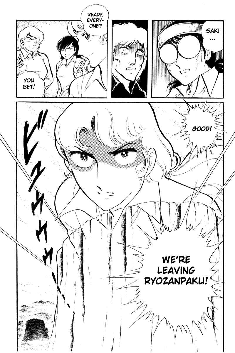 Sukeban Deka Chapter 20 - Page 176