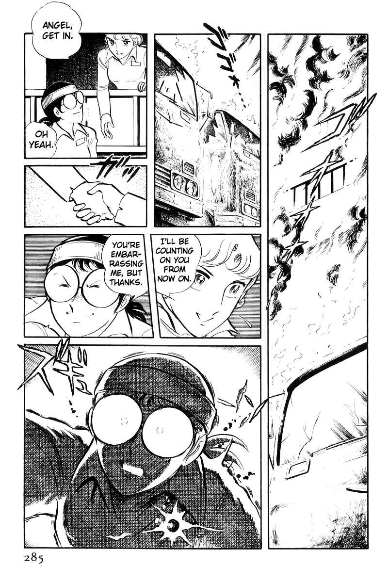 Sukeban Deka Chapter 20 - Page 182