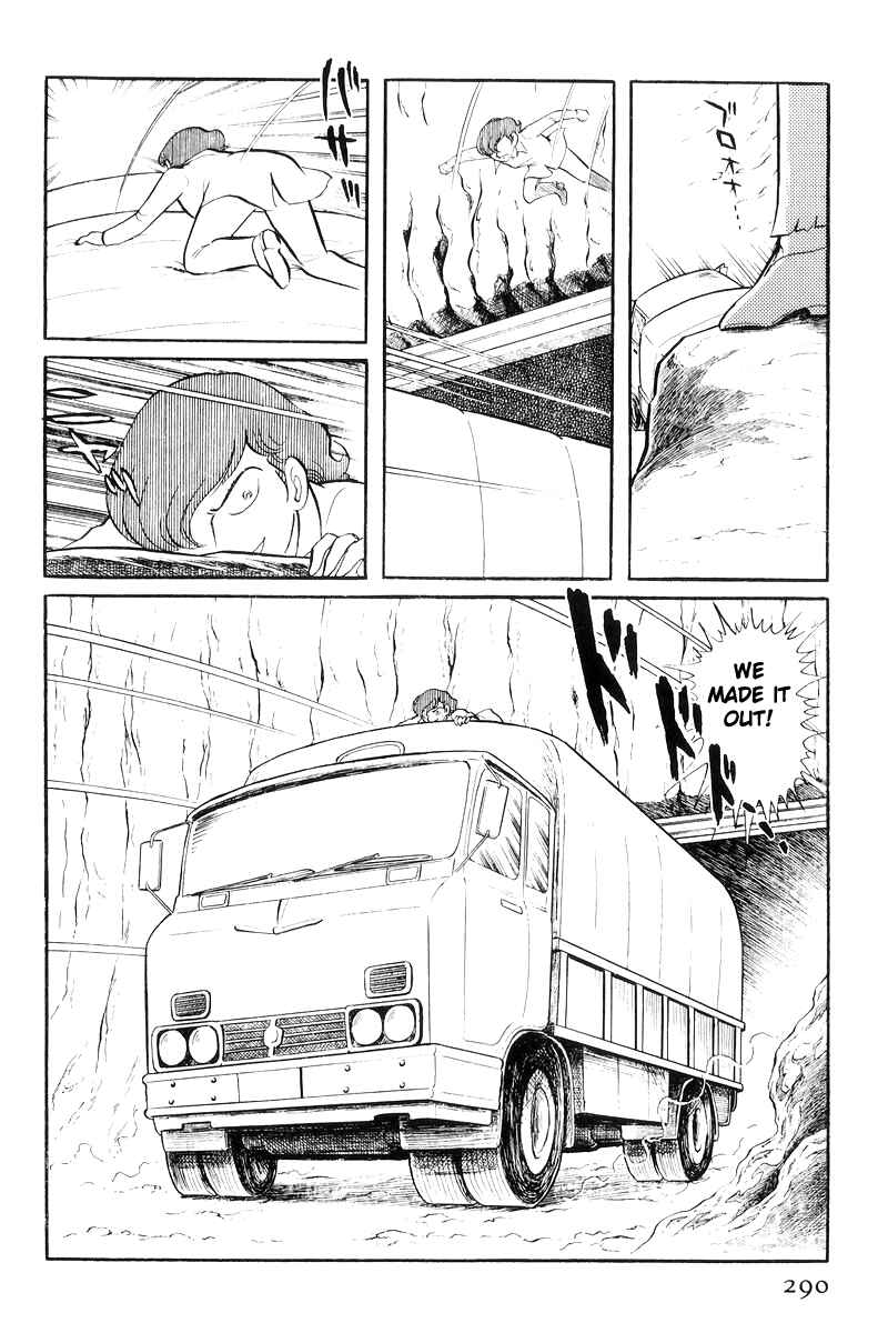 Sukeban Deka Chapter 20 - Page 187