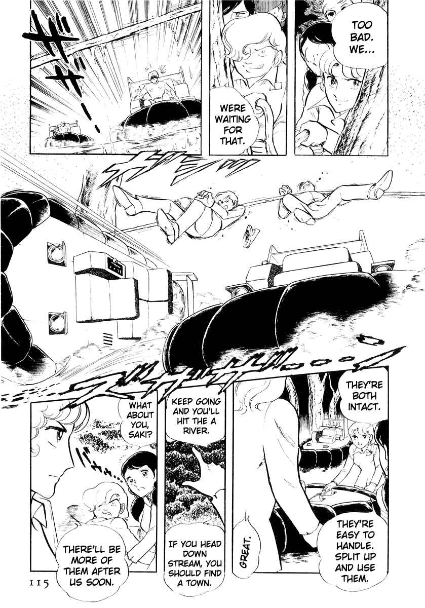 Sukeban Deka Chapter 20 - Page 19