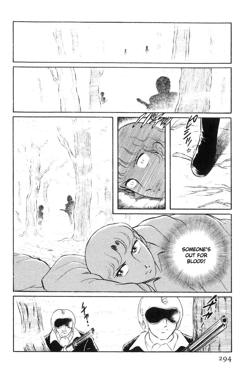 Sukeban Deka Chapter 20 - Page 191