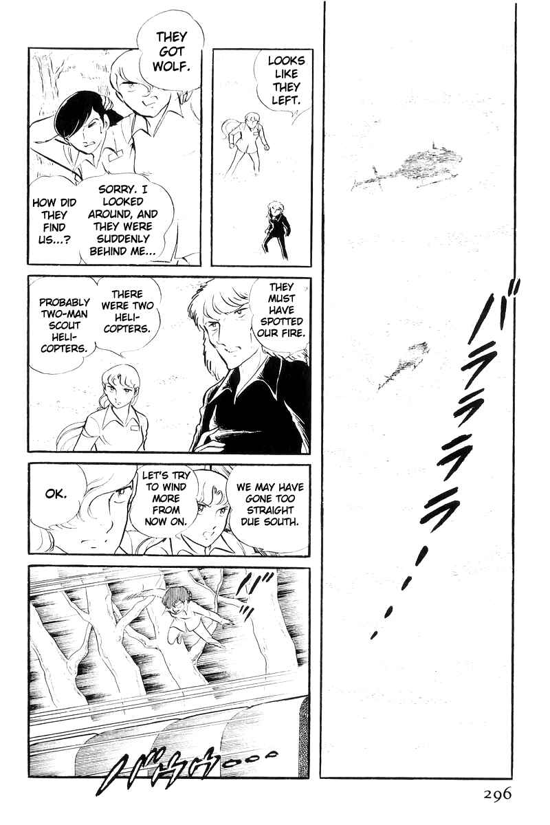 Sukeban Deka Chapter 20 - Page 193