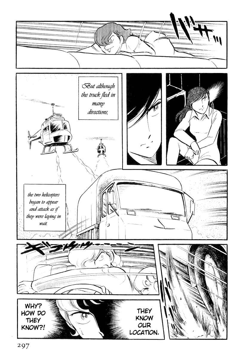 Sukeban Deka Chapter 20 - Page 194