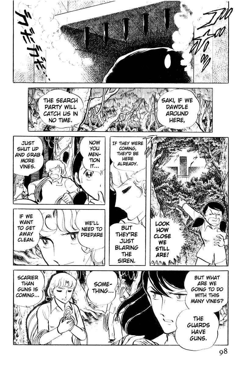 Sukeban Deka Chapter 20 - Page 2