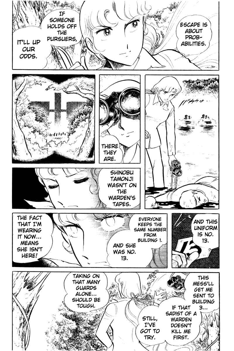 Sukeban Deka Chapter 20 - Page 20