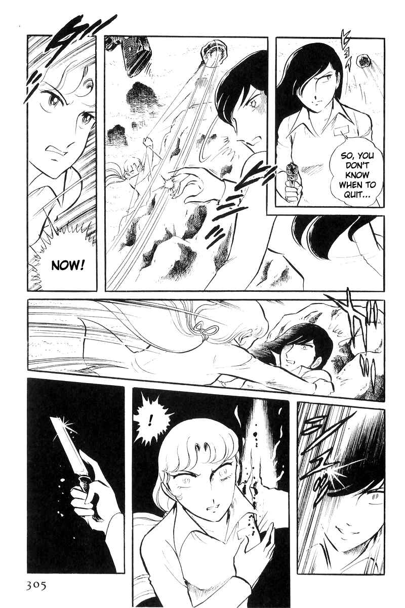 Sukeban Deka Chapter 20 - Page 202