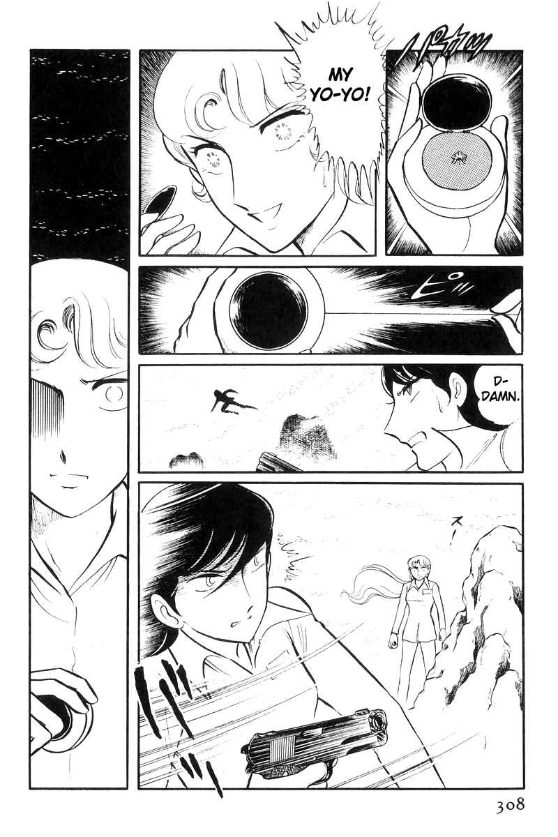 Sukeban Deka Chapter 20 - Page 205