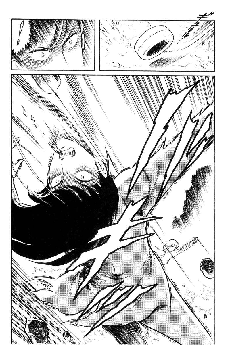 Sukeban Deka Chapter 20 - Page 207