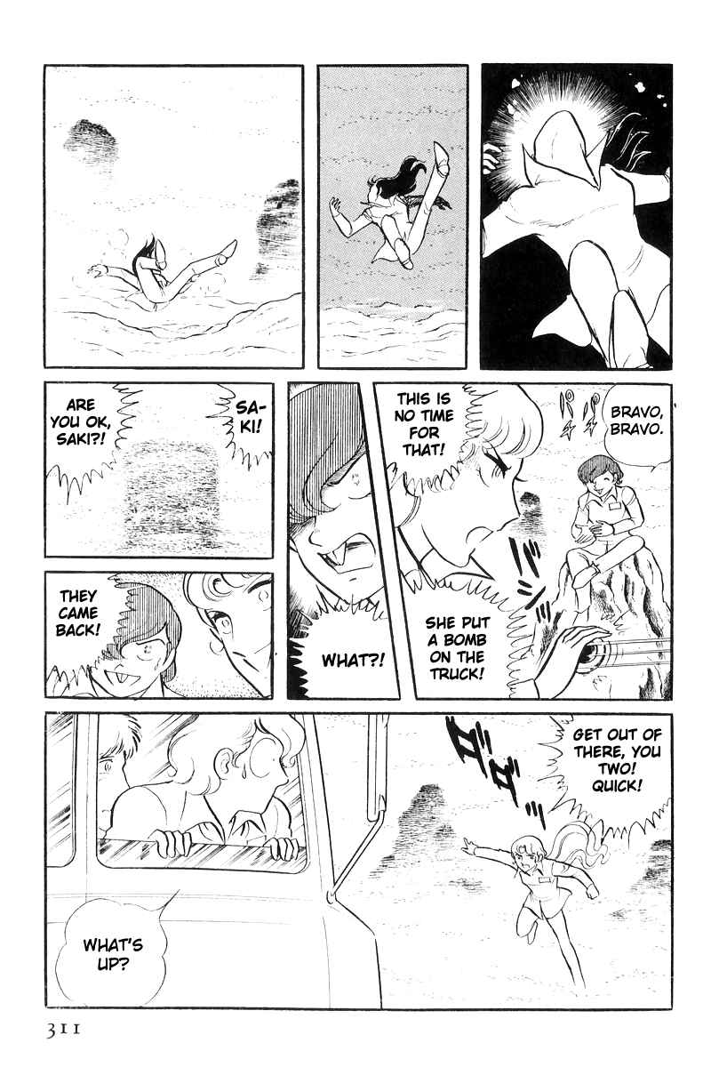 Sukeban Deka Chapter 20 - Page 208