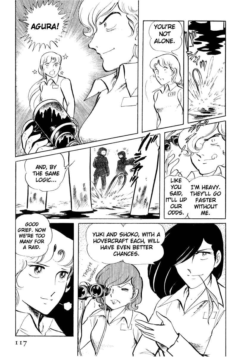 Sukeban Deka Chapter 20 - Page 21
