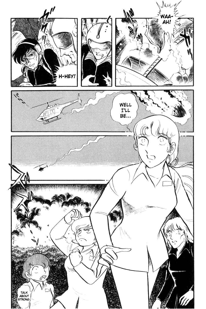 Sukeban Deka Chapter 20 - Page 211