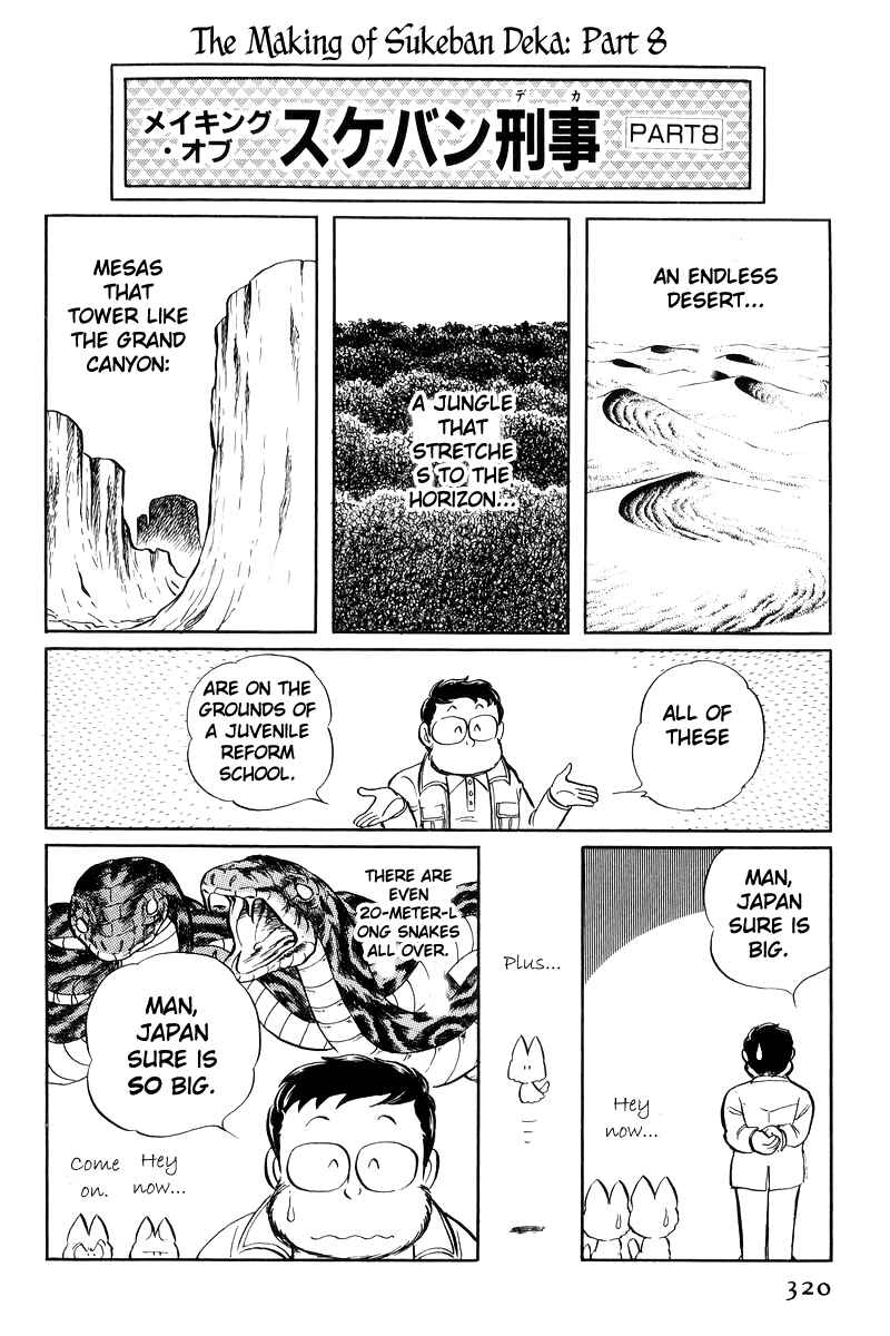 Sukeban Deka Chapter 20 - Page 217