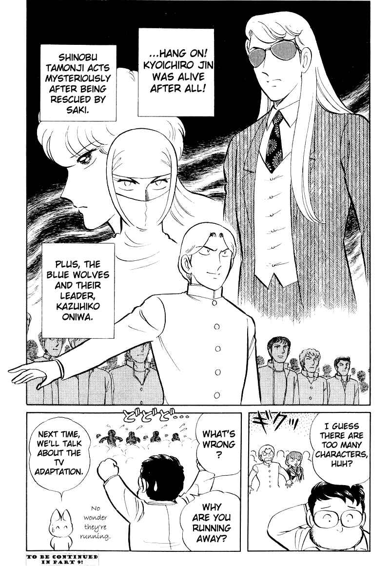 Sukeban Deka Chapter 20 - Page 220