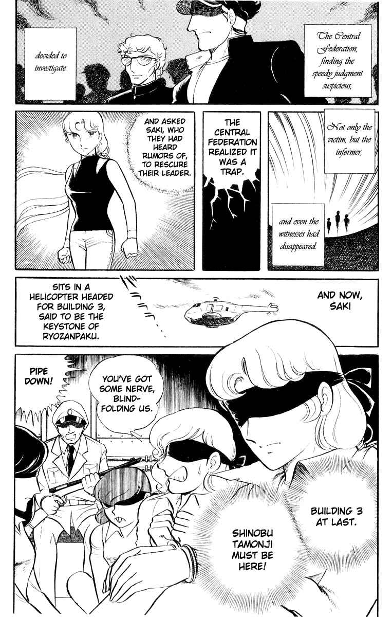 Sukeban Deka Chapter 20 - Page 30
