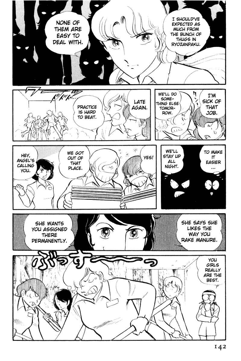 Sukeban Deka Chapter 20 - Page 43