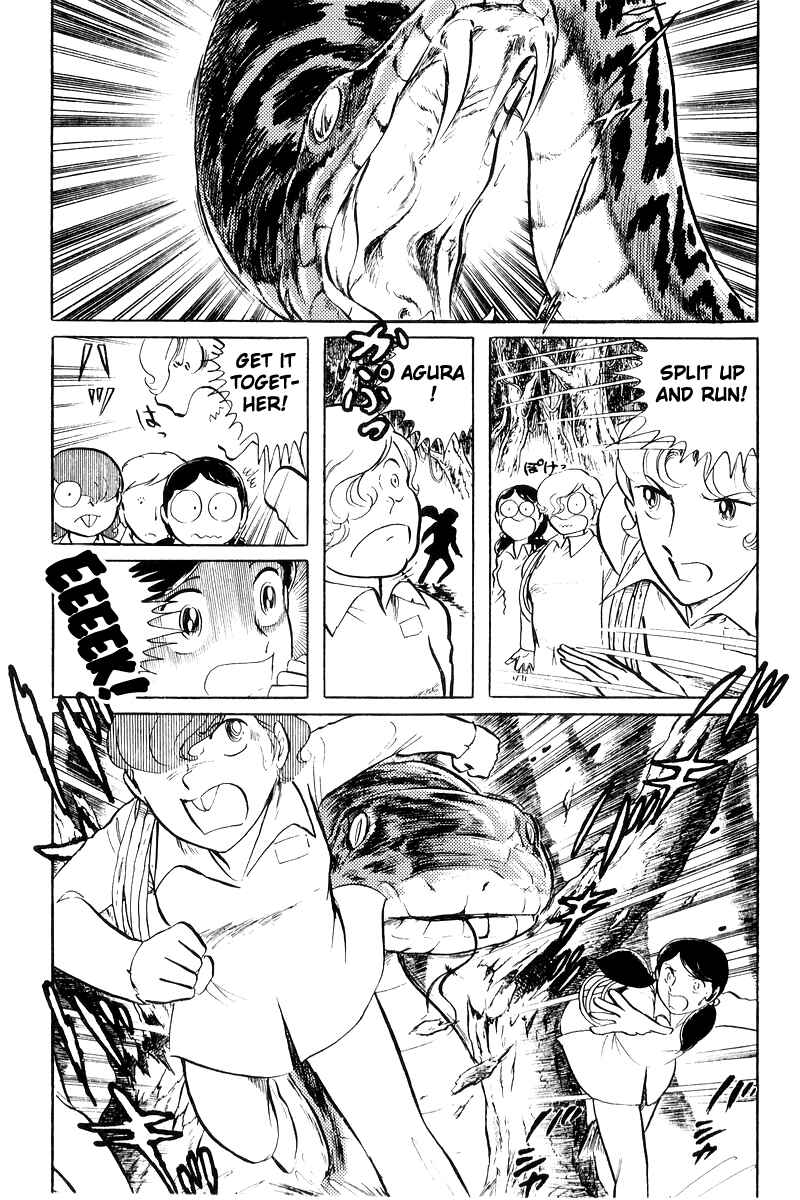 Sukeban Deka Chapter 20 - Page 5