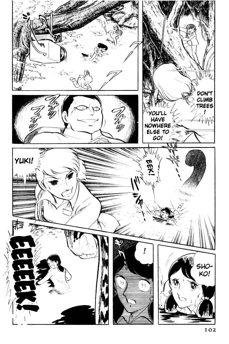 Sukeban Deka Chapter 20 - Page 6