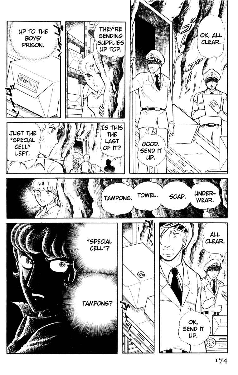 Sukeban Deka Chapter 20 - Page 73