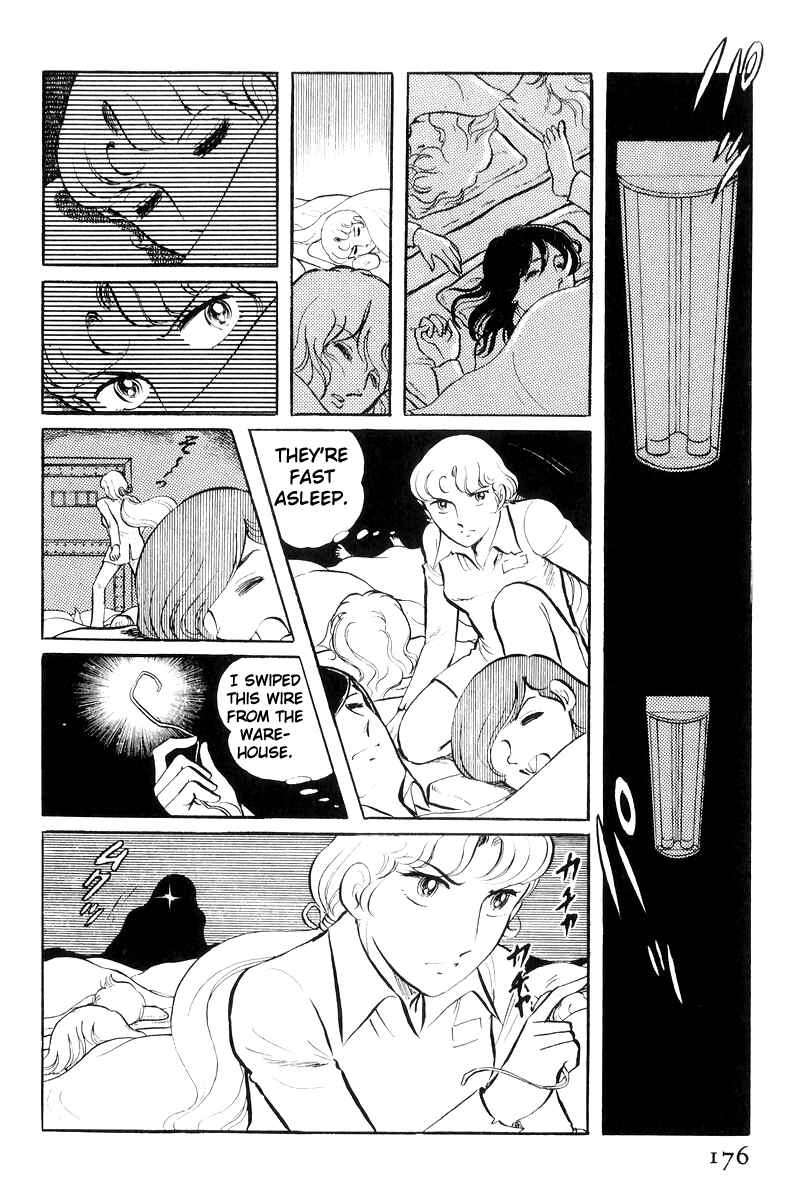 Sukeban Deka Chapter 20 - Page 75
