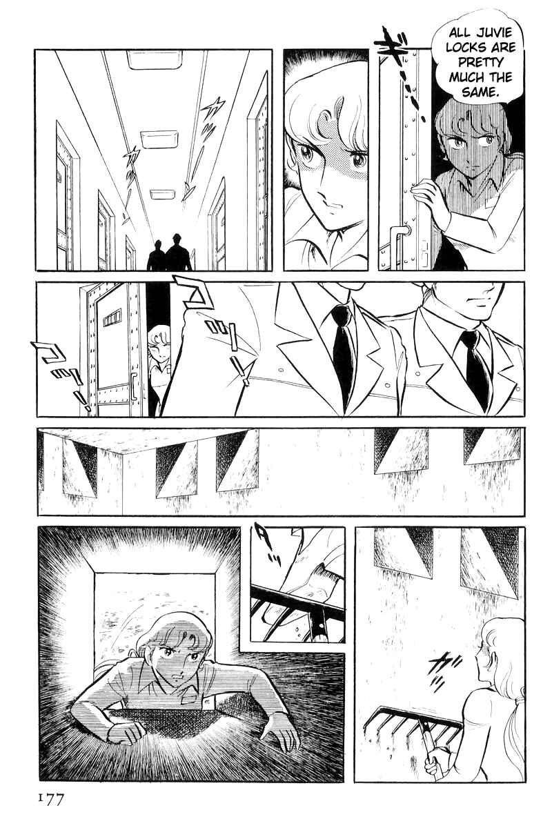 Sukeban Deka Chapter 20 - Page 76