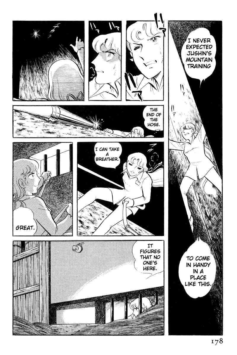 Sukeban Deka Chapter 20 - Page 77