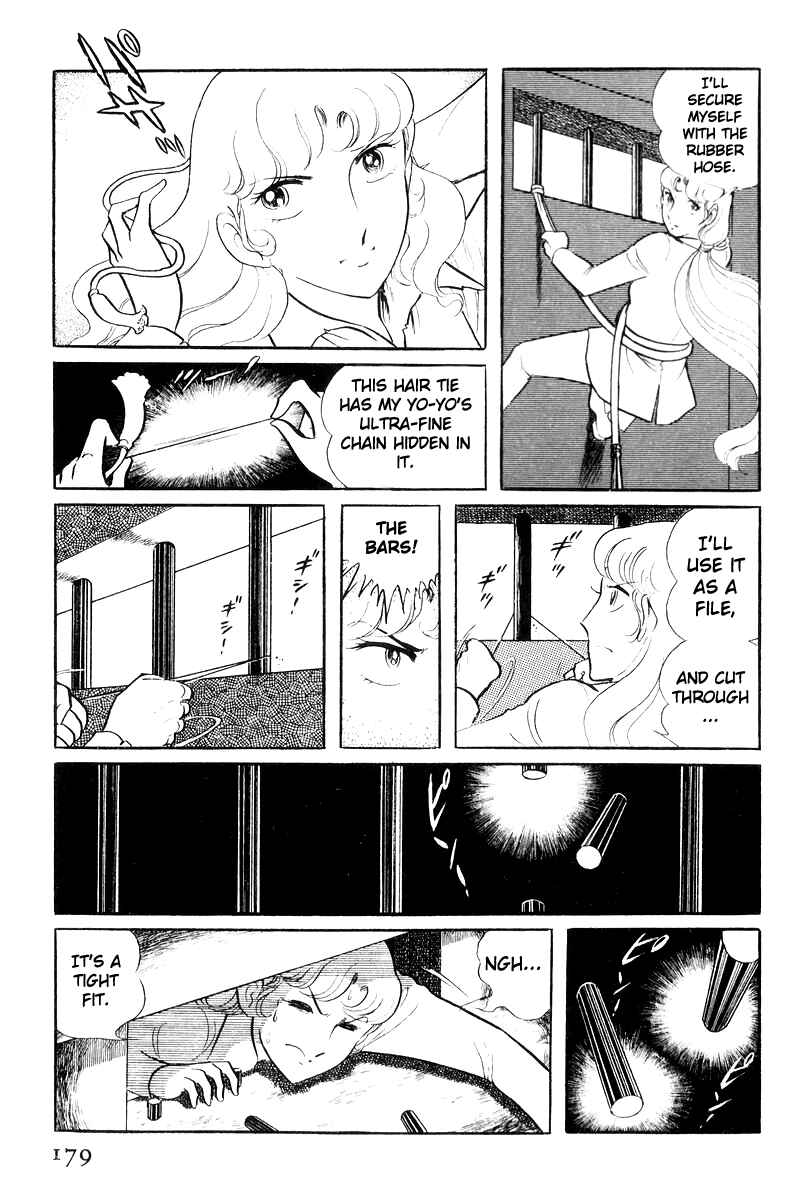 Sukeban Deka Chapter 20 - Page 78