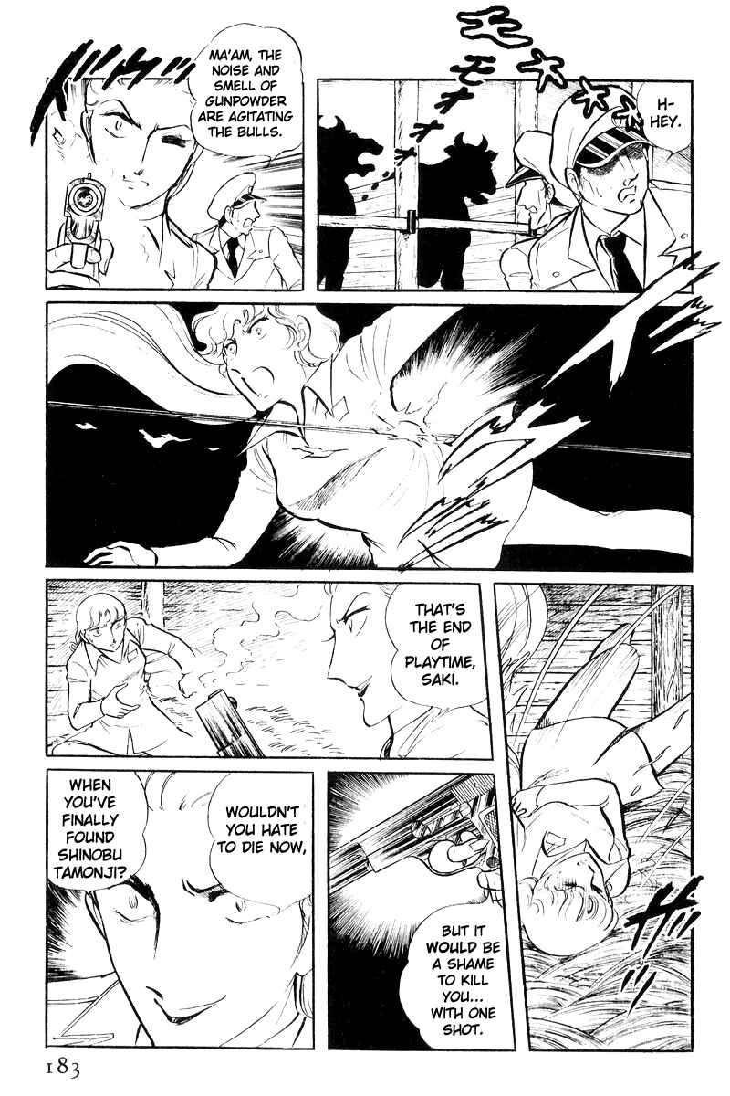 Sukeban Deka Chapter 20 - Page 82