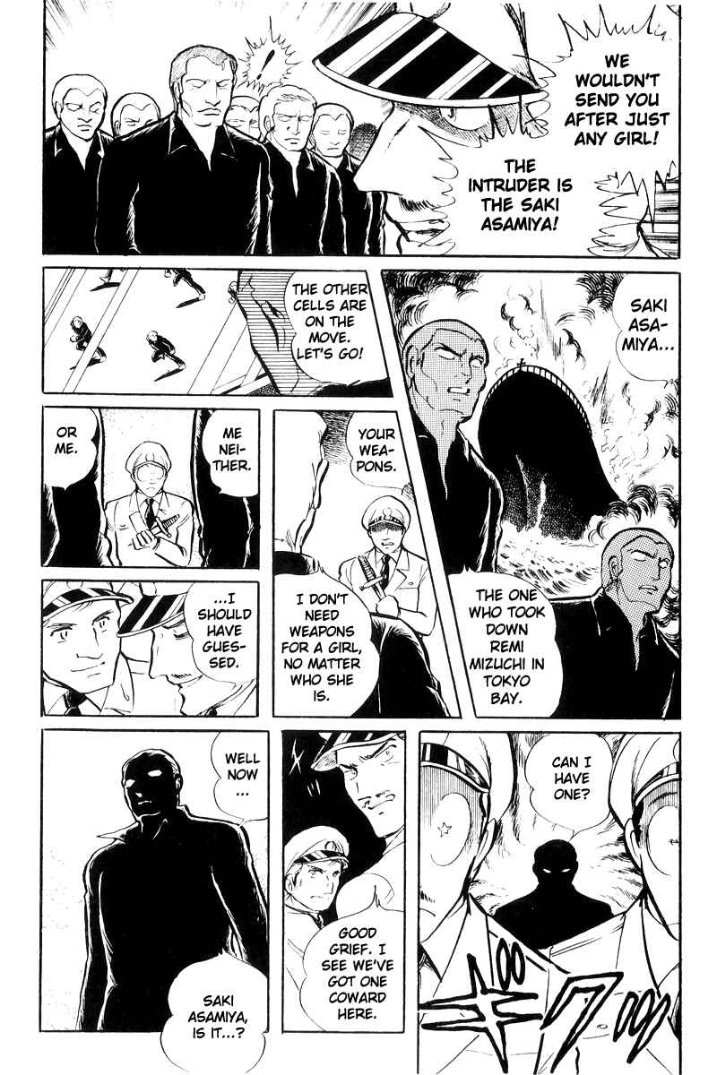 Sukeban Deka Chapter 20 - Page 87