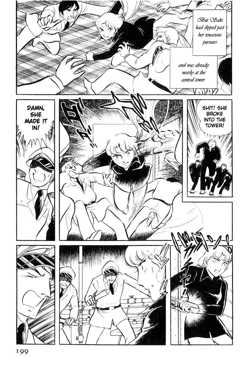 Sukeban Deka Chapter 20 - Page 97
