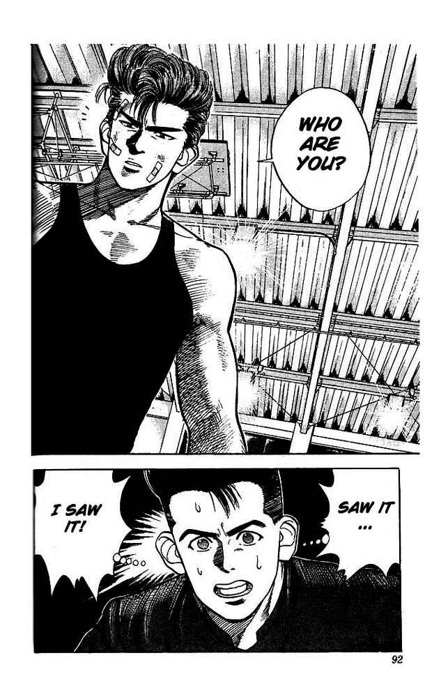 Slam Dunk! Chapter 23 - Page 1
