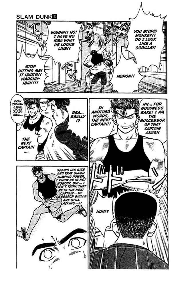 Slam Dunk! Chapter 23 - Page 12
