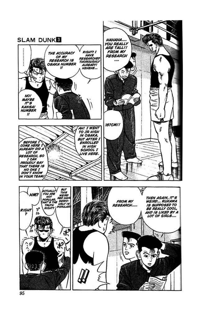 Slam Dunk! Chapter 23 - Page 4