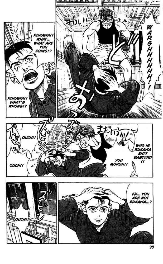 Slam Dunk! Chapter 23 - Page 7