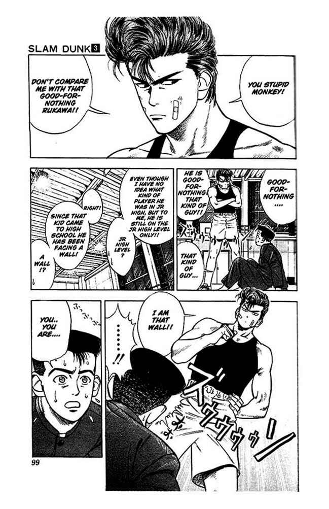 Slam Dunk! Chapter 23 - Page 8